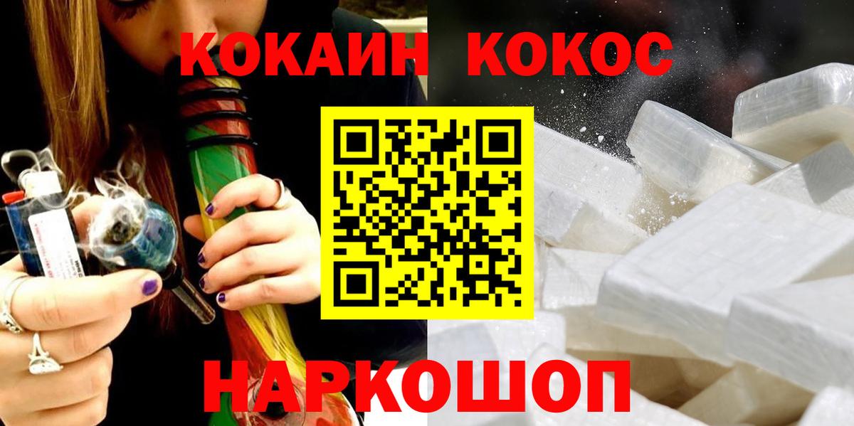 Cocaine VHQ Артёмовский