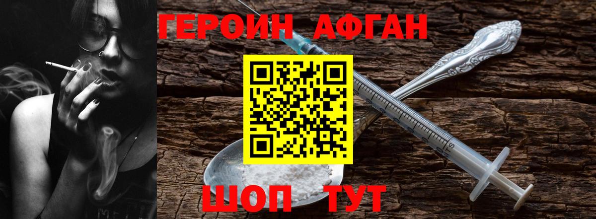 Кетамин  APVP СК кристаллы  Артёмовский  Вход с VPN  МЕТАДОН  NBOMe  Каннабис  ГАШИШ  Cocaine  Гашиш  Меф МЯУ МЯУ  