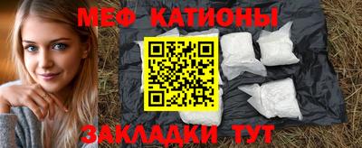 синтетический гашиш Апшеронск