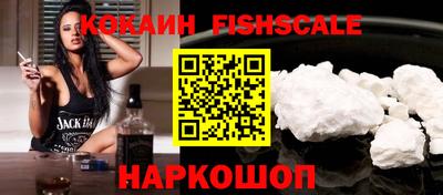 синтетический гашиш Апшеронск