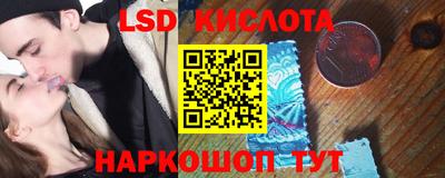 каннабис Уссурийск