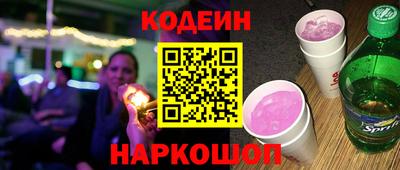 синтетический гашиш Апшеронск
