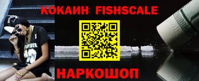 синтетический гашиш Апшеронск
