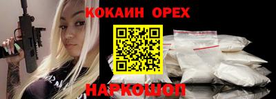 амфетамин Аргун