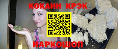 синтетический гашиш Апшеронск