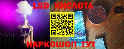 синтетический гашиш Апшеронск