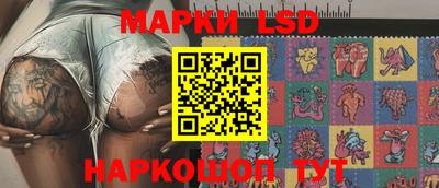синтетический гашиш Апшеронск