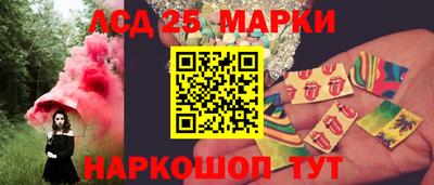 синтетический гашиш Апшеронск