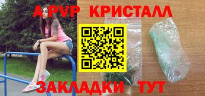 синтетический гашиш Апшеронск