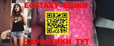 амфетамин Аргун