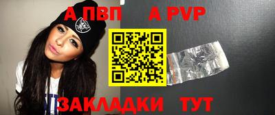 синтетический гашиш Апшеронск