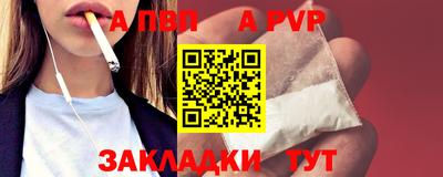 амфетамин Аргун