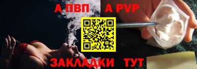 не бодяженный Апрелевка