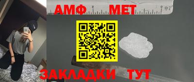 синтетический гашиш Апшеронск