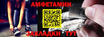 амфетамин Аргун