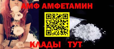 mdpv Абинск
