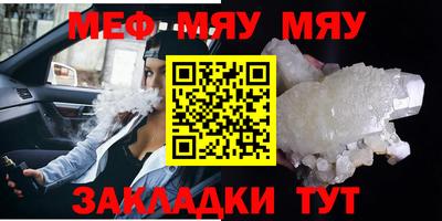 стаф Усть-Джегута