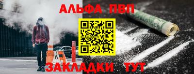амфетамин Аргун