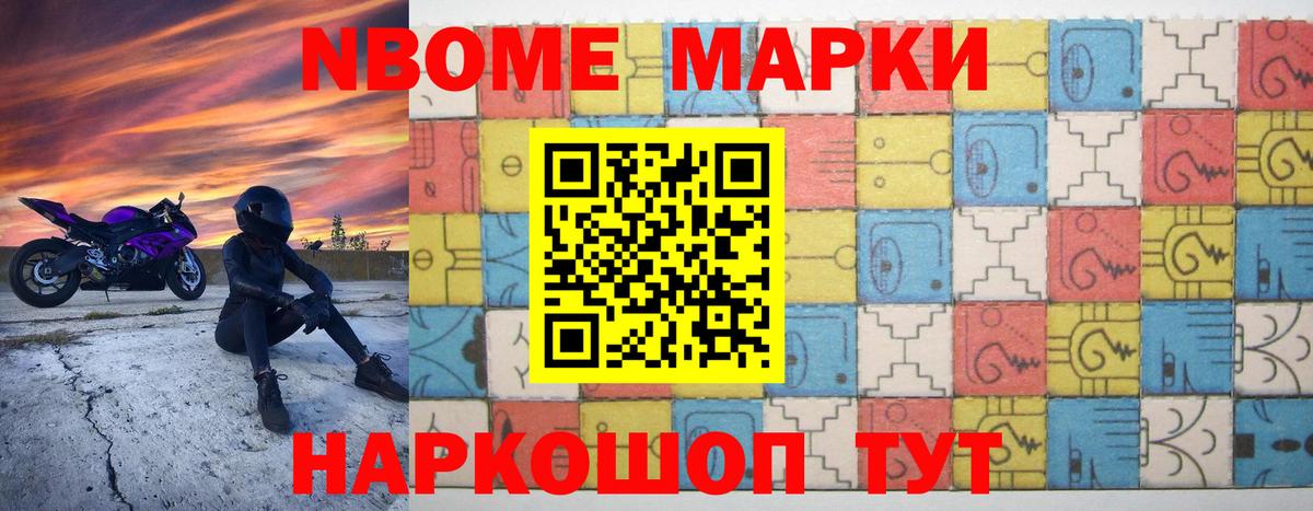 Канабис Артёмовский