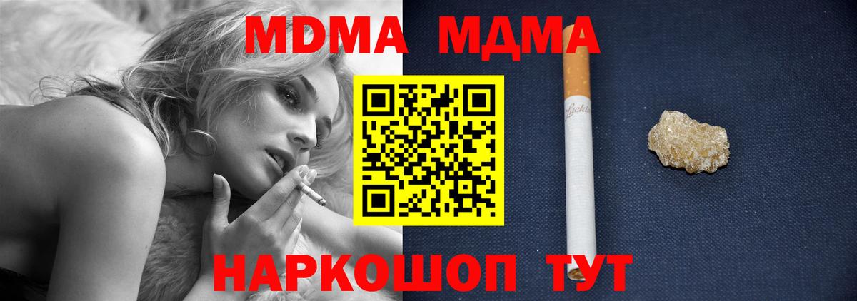 МДМА VHQ Артёмовский