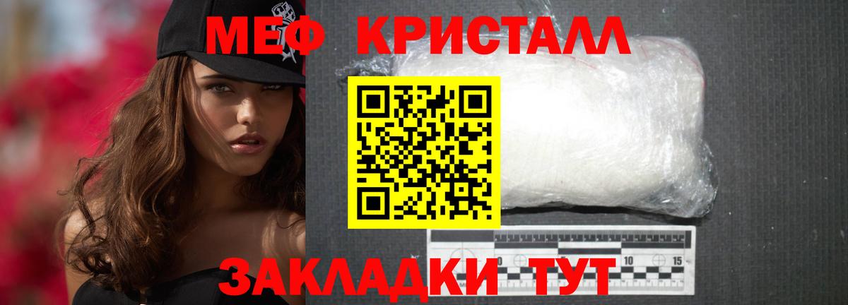 Артёмовский  Меф mephedrone  Мефедрон  Вход с VPN  Меф  МЕФ mephedrone 