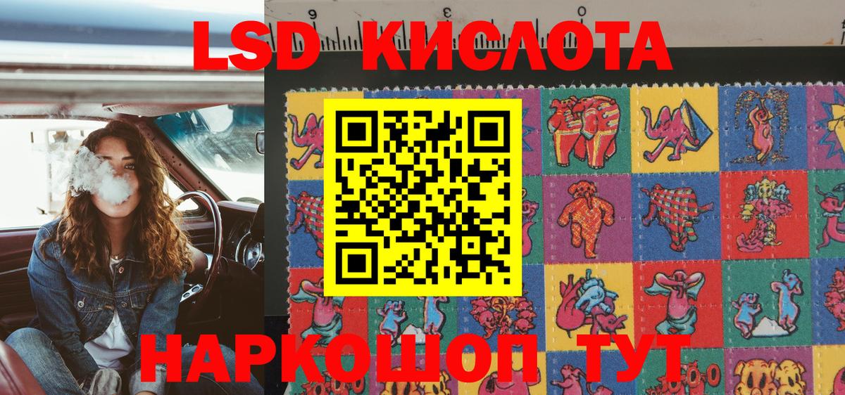Марки N-bome 1,5мг Артёмовский