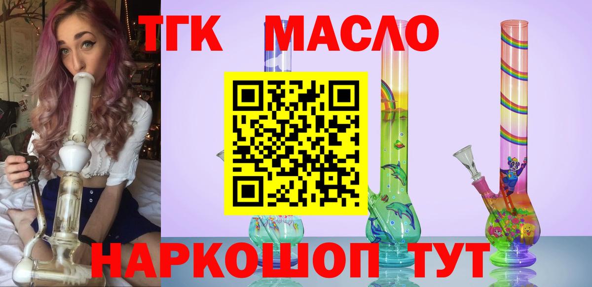 Дистиллят ТГК концентрат Артёмовский
