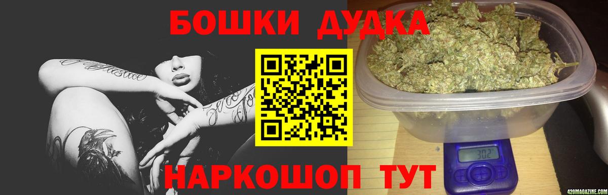 Канабис VHQ  Бошки Шишки VHQ  Артёмовский  Каннабис MAZAR  Вход с VPN 